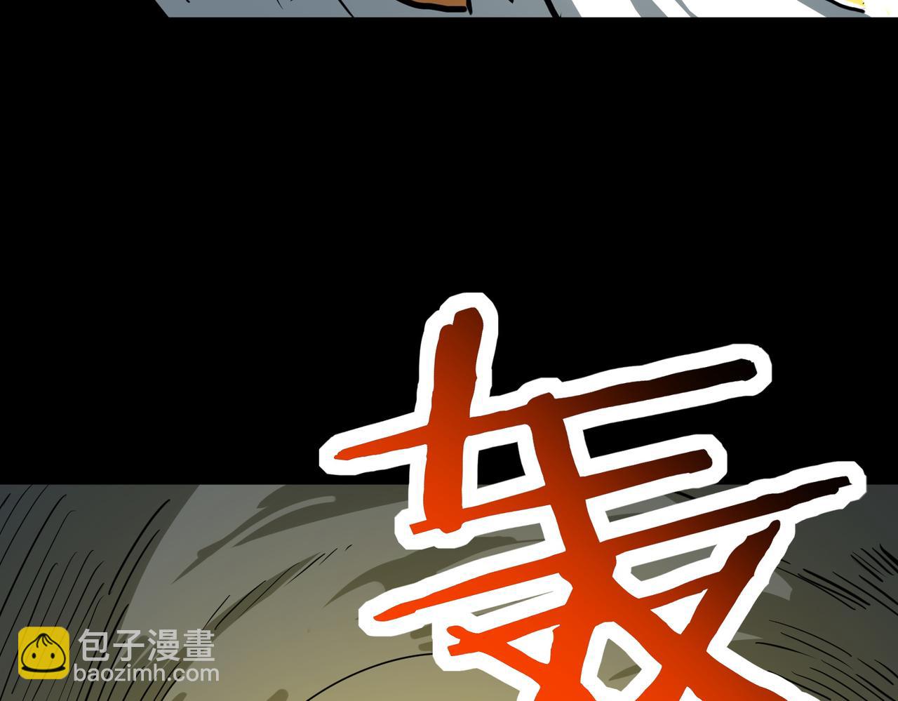 全球殺戮：開局覺醒SSS級天賦！ - 第47話 回到藍星(3/5) - 3