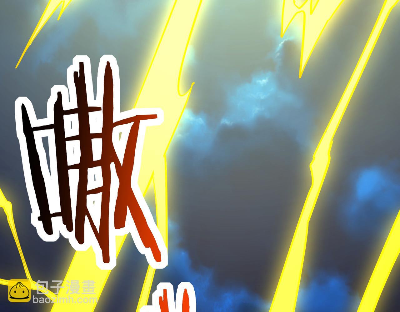 全球殺戮：開局覺醒SSS級天賦！ - 第47話 回到藍星(3/5) - 6