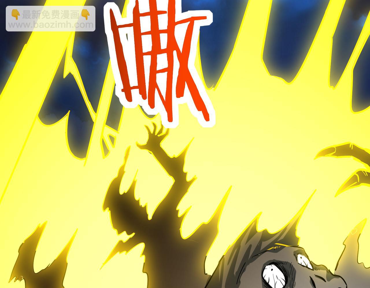 全球殺戮：開局覺醒SSS級天賦！ - 第47話 回到藍星(3/5) - 7