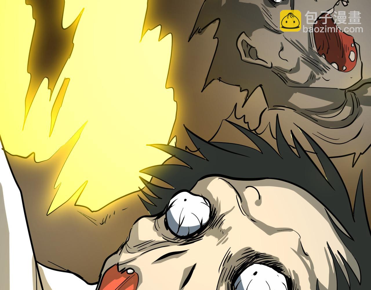 全球殺戮：開局覺醒SSS級天賦！ - 第47話 回到藍星(3/5) - 8