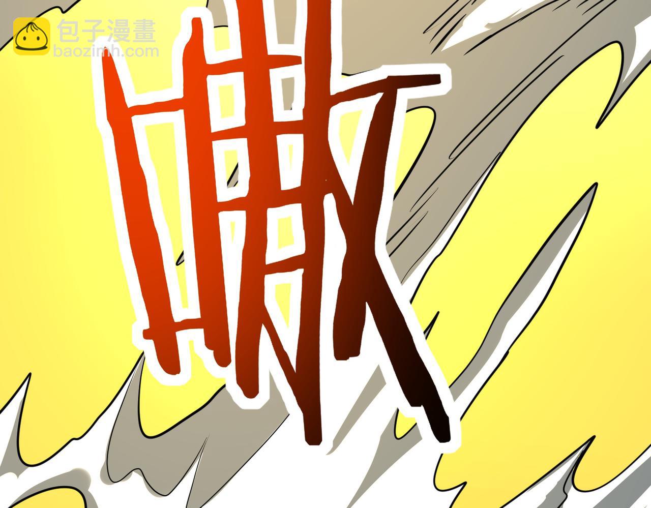 全球殺戮：開局覺醒SSS級天賦！ - 第47話 回到藍星(3/5) - 2