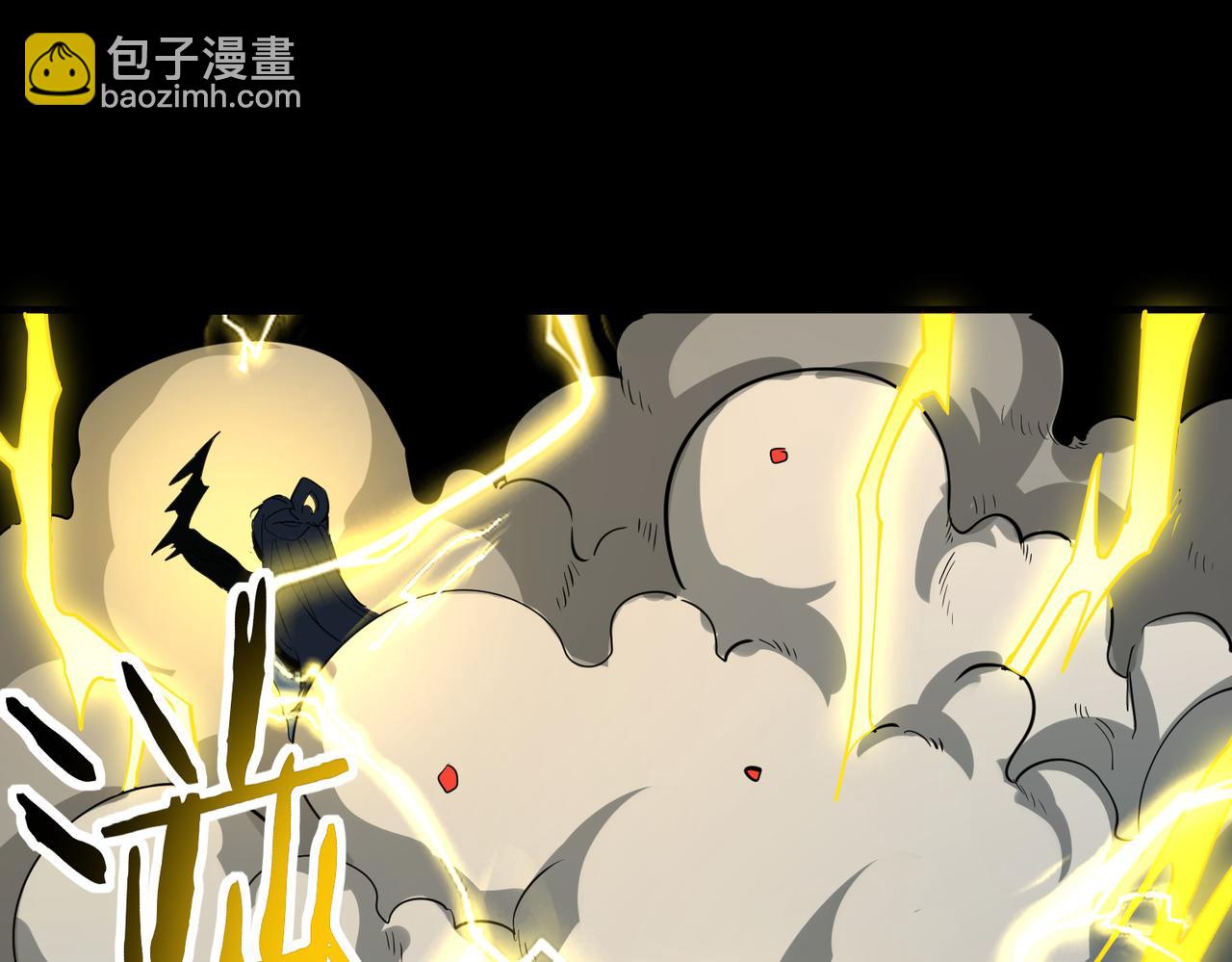 全球殺戮：開局覺醒SSS級天賦！ - 第47話 回到藍星(3/5) - 7