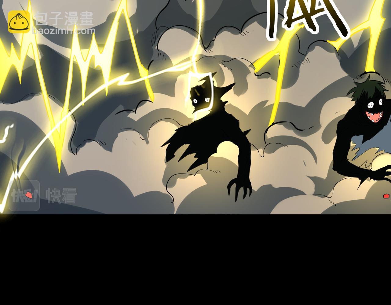 全球殺戮：開局覺醒SSS級天賦！ - 第47話 回到藍星(3/5) - 1