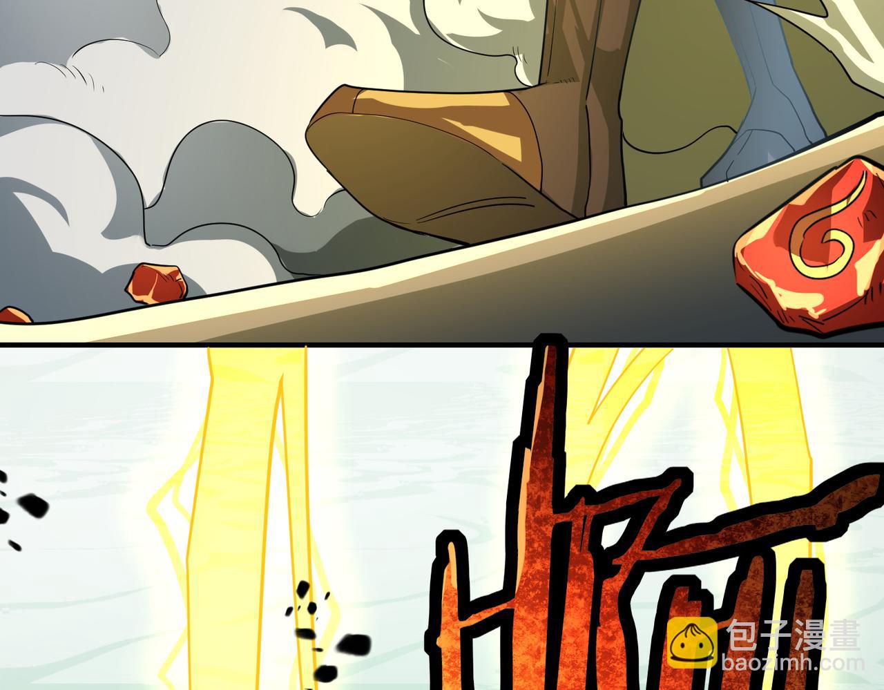 全球殺戮：開局覺醒SSS級天賦！ - 第47話 回到藍星(3/5) - 4