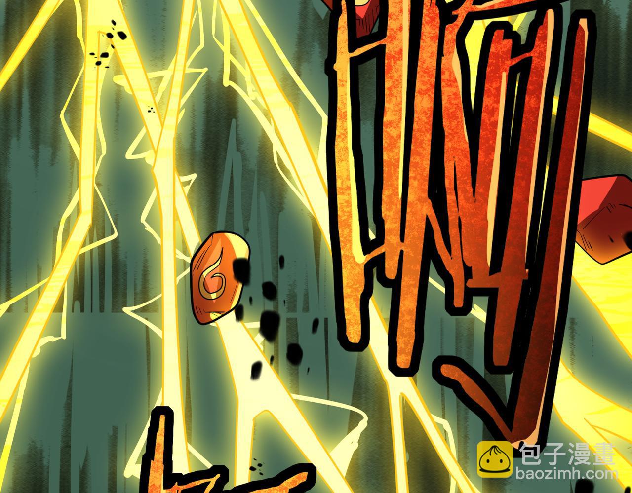 全球殺戮：開局覺醒SSS級天賦！ - 第47話 回到藍星(3/5) - 8