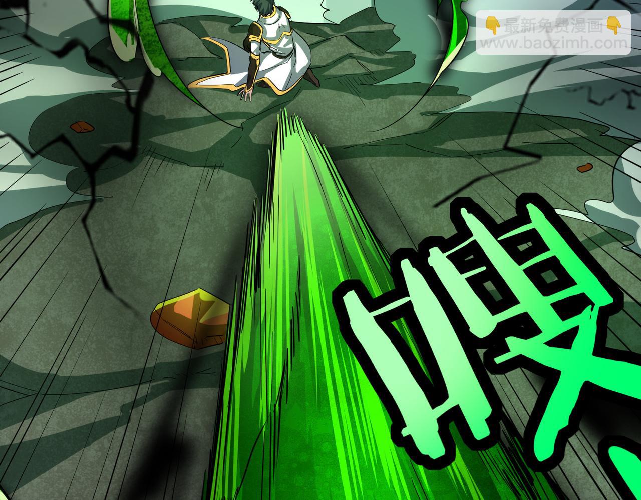 全球殺戮：開局覺醒SSS級天賦！ - 第47話 回到藍星(4/5) - 8