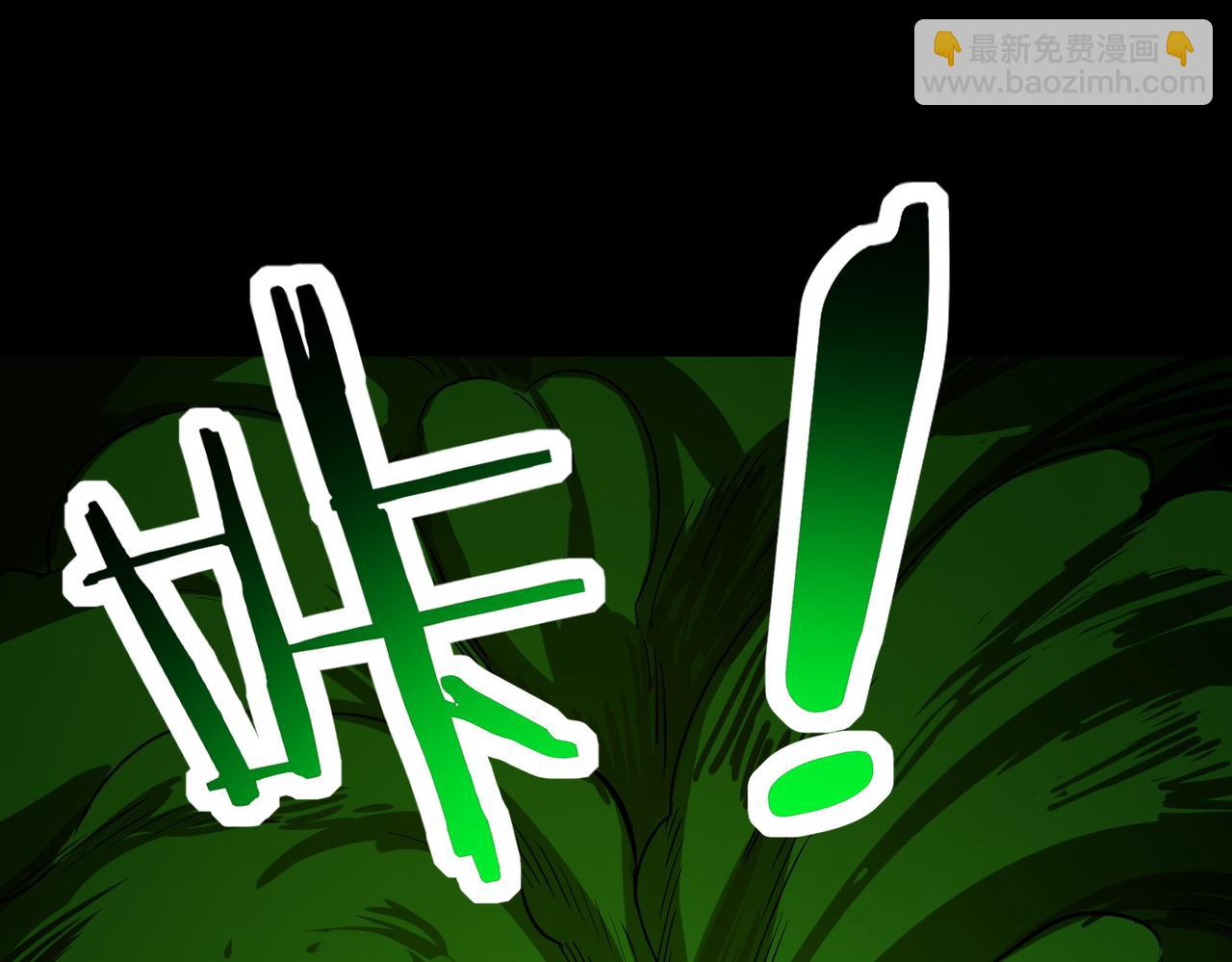 全球殺戮：開局覺醒SSS級天賦！ - 第47話 回到藍星(4/5) - 3