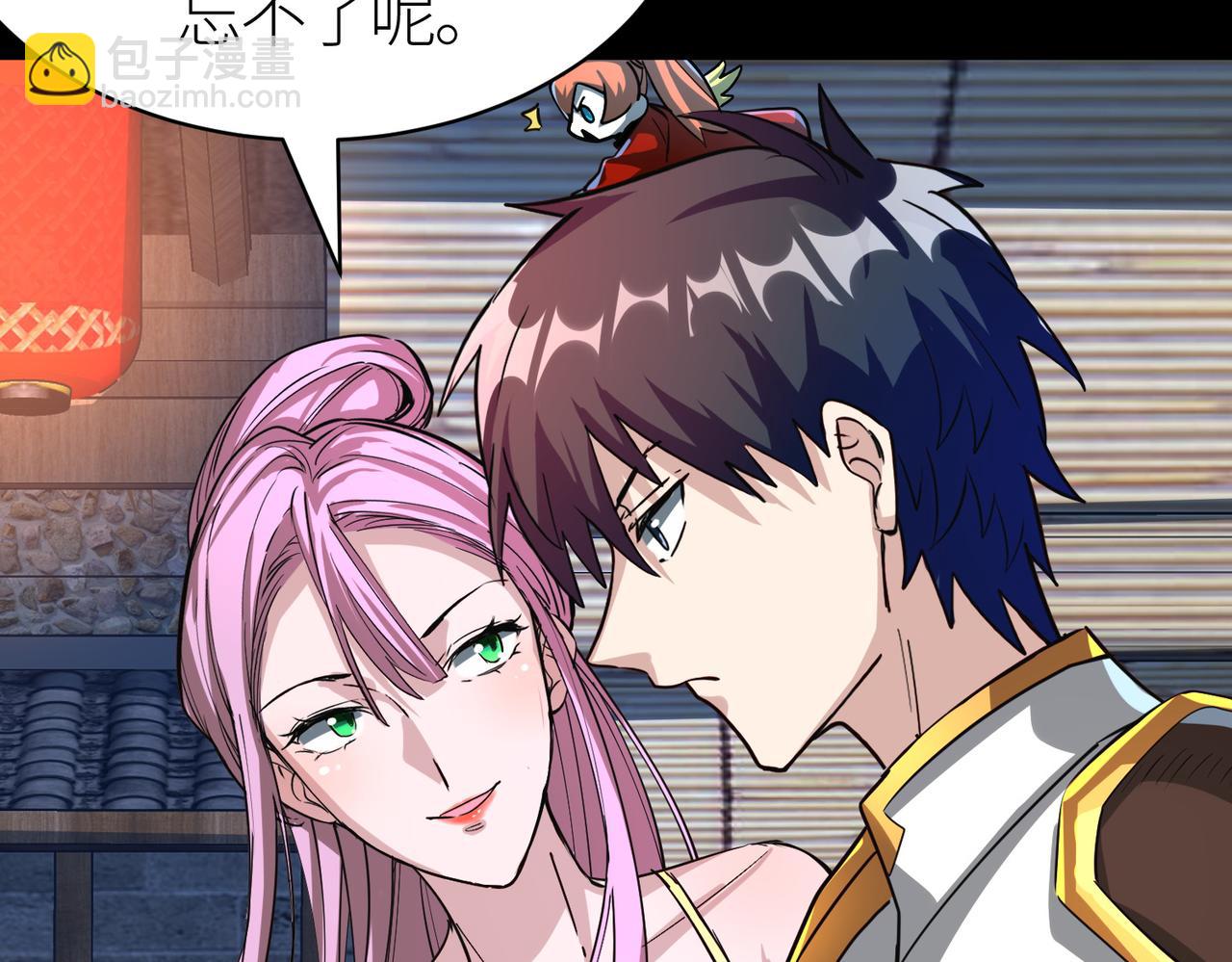 全球殺戮：開局覺醒SSS級天賦！ - 第47話 回到藍星(1/5) - 8