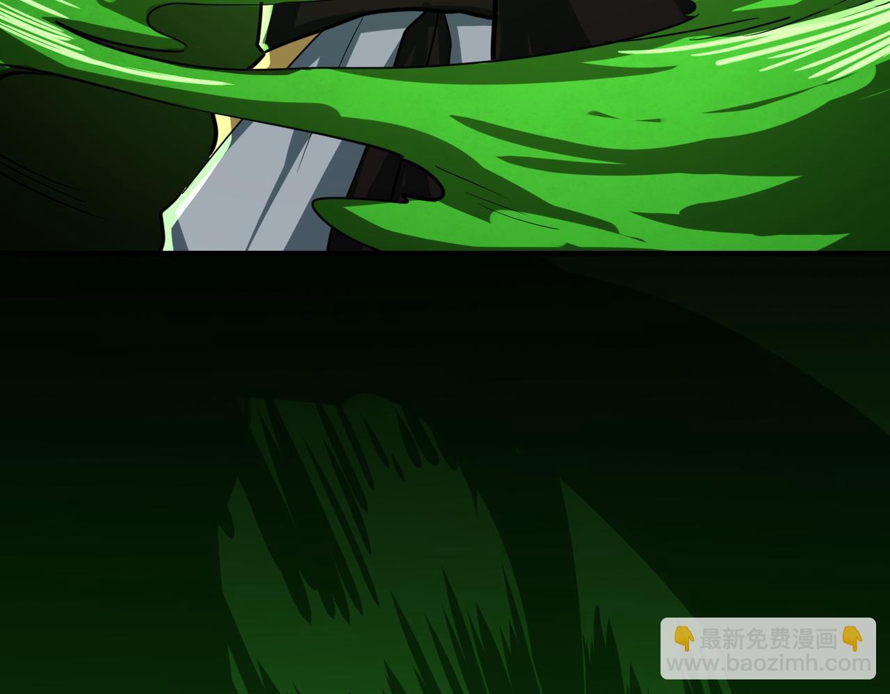 全球殺戮：開局覺醒SSS級天賦！ - 第47話 回到藍星(4/5) - 6