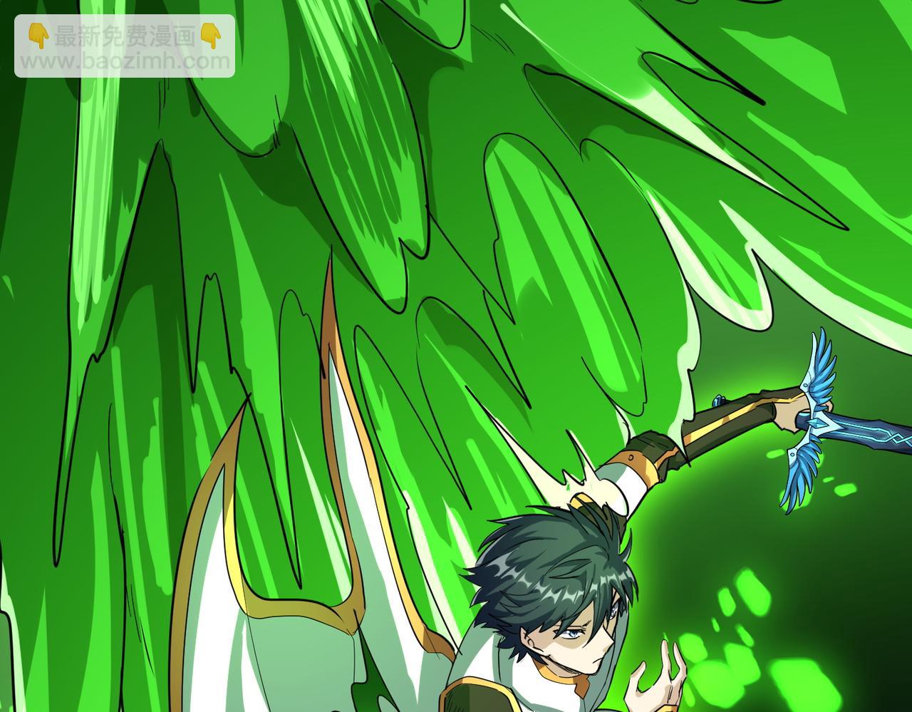 全球殺戮：開局覺醒SSS級天賦！ - 第47話 回到藍星(4/5) - 8