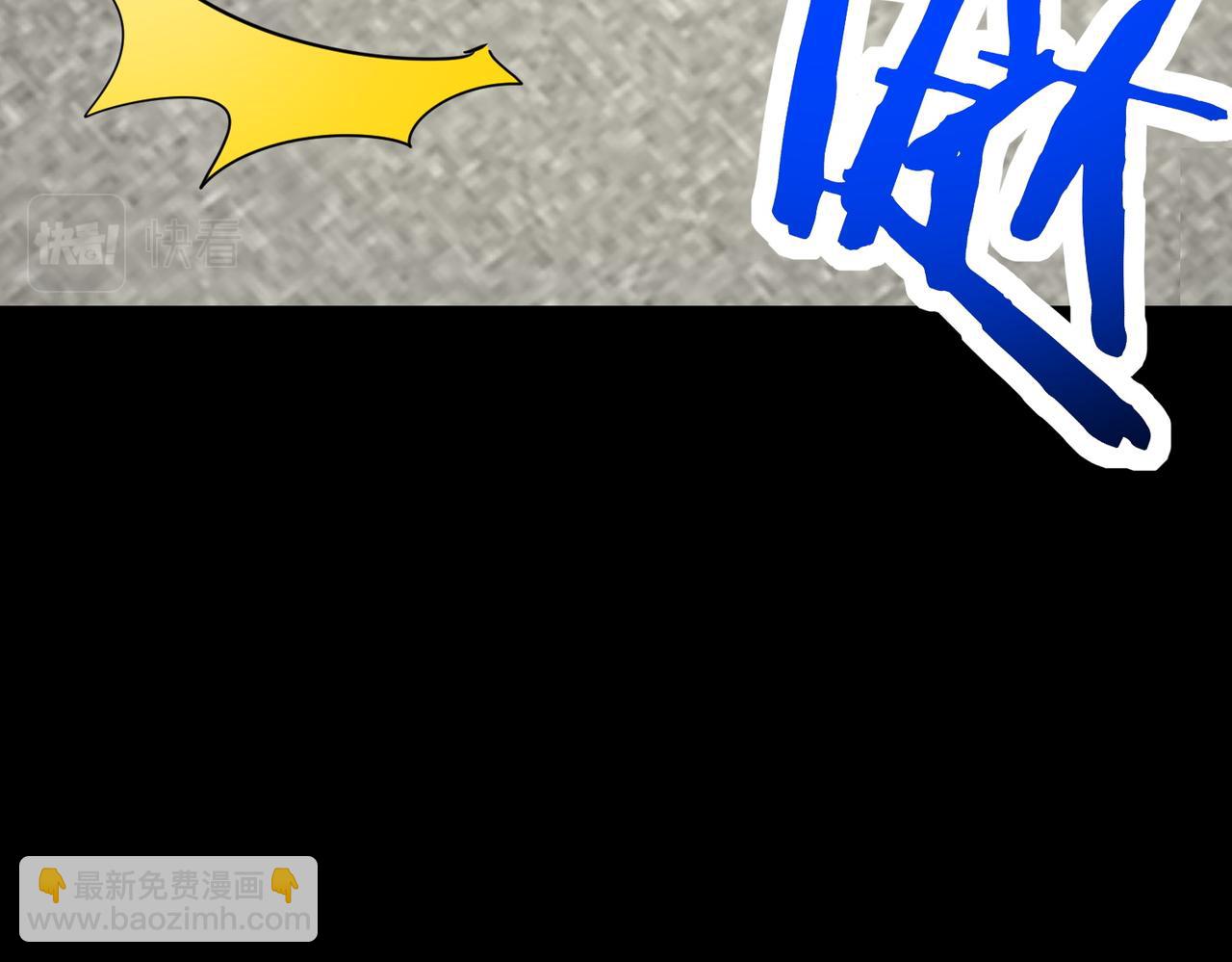 全球殺戮：開局覺醒SSS級天賦！ - 第47話 回到藍星(4/5) - 4