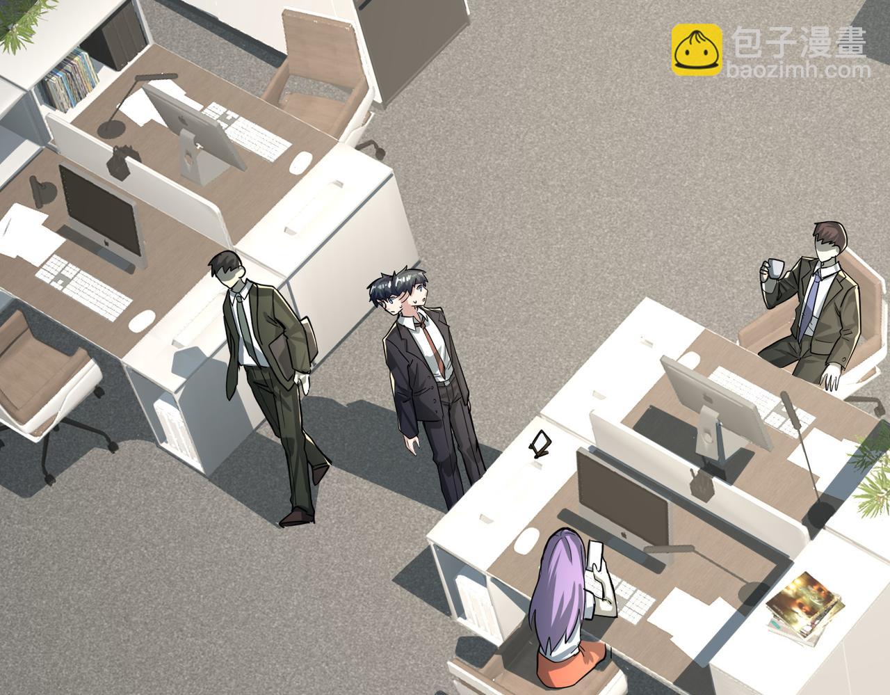 全球殺戮：開局覺醒SSS級天賦！ - 第47話 回到藍星(4/5) - 2