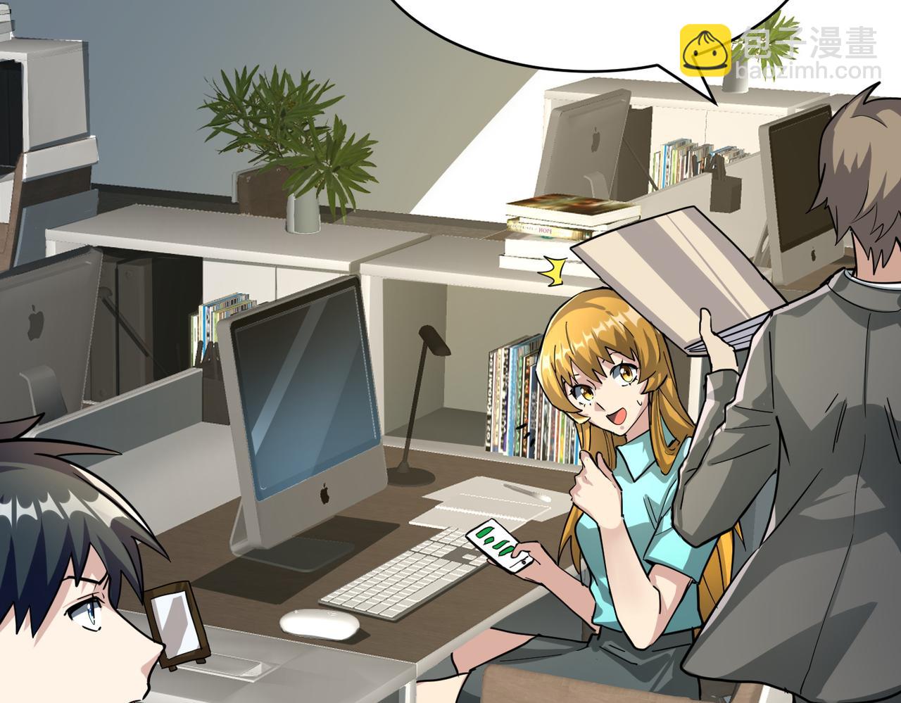 全球殺戮：開局覺醒SSS級天賦！ - 第47話 回到藍星(4/5) - 3