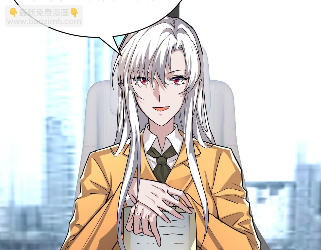 全球殺戮：開局覺醒SSS級天賦！ - 第47話 回到藍星(4/5) - 1