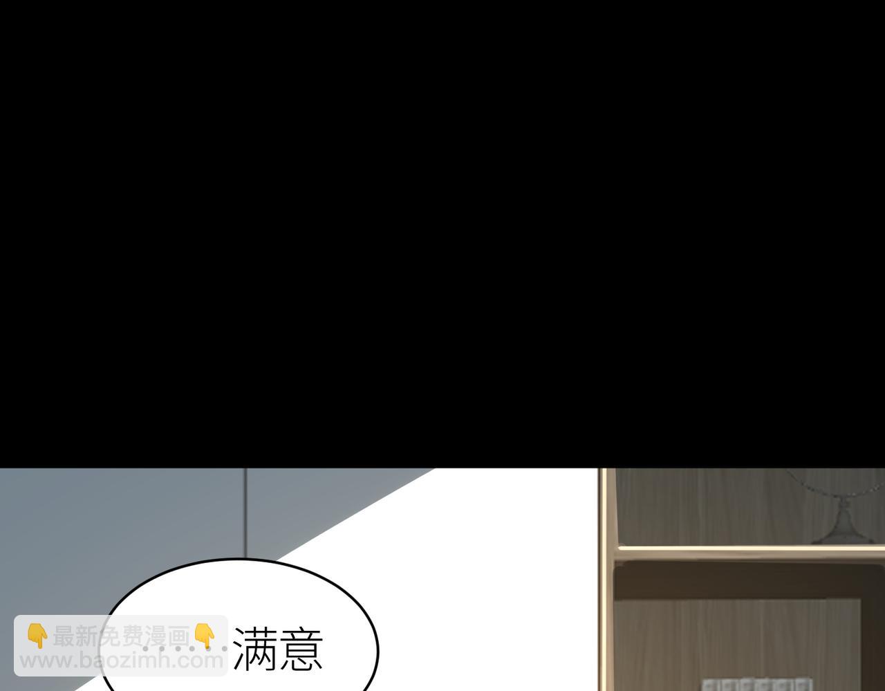 全球殺戮：開局覺醒SSS級天賦！ - 第47話 回到藍星(4/5) - 3