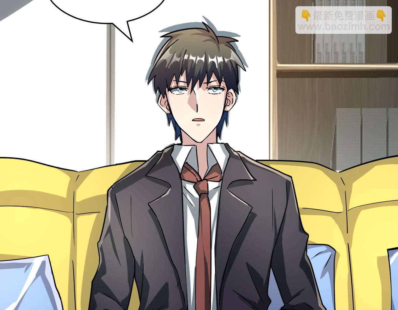 全球殺戮：開局覺醒SSS級天賦！ - 第47話 回到藍星(4/5) - 4