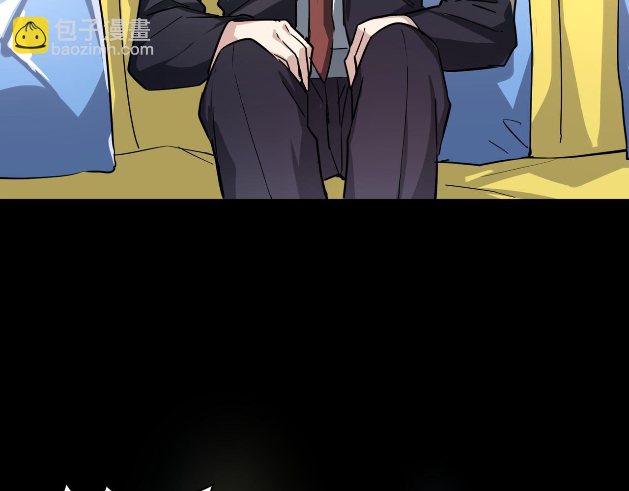 全球殺戮：開局覺醒SSS級天賦！ - 第47話 回到藍星(4/5) - 5