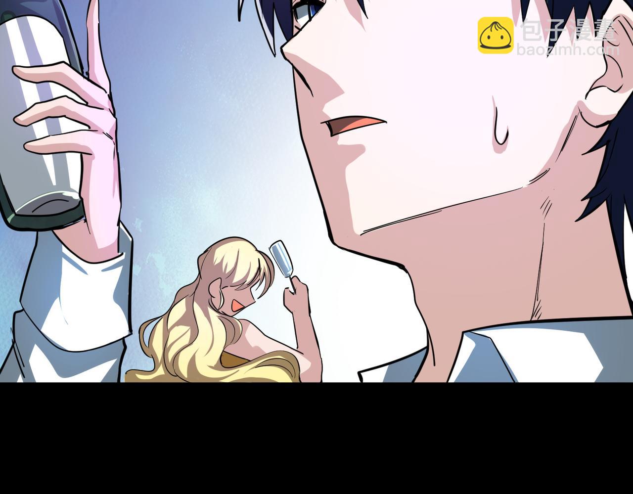 全球殺戮：開局覺醒SSS級天賦！ - 第47話 回到藍星(4/5) - 2