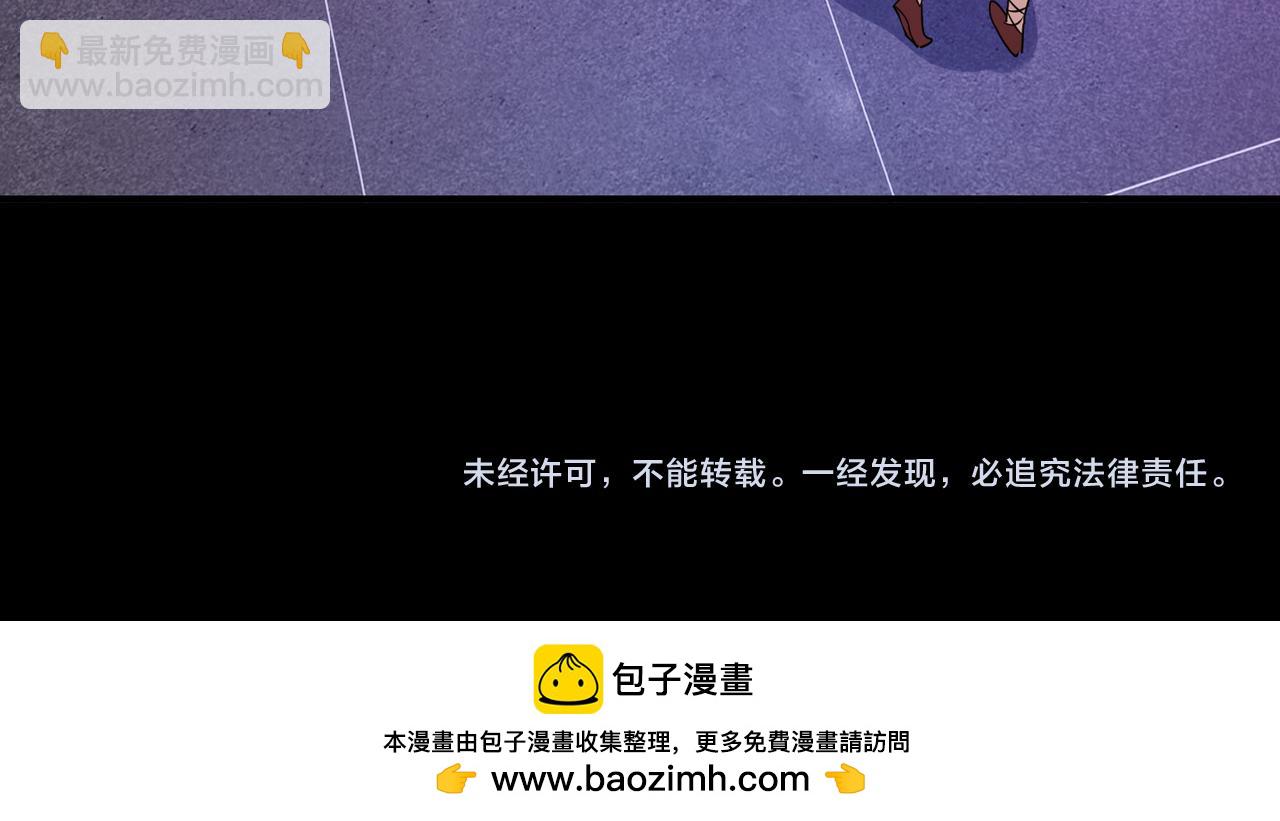 全球殺戮：開局覺醒SSS級天賦！ - 第47話 回到藍星(4/5) - 6