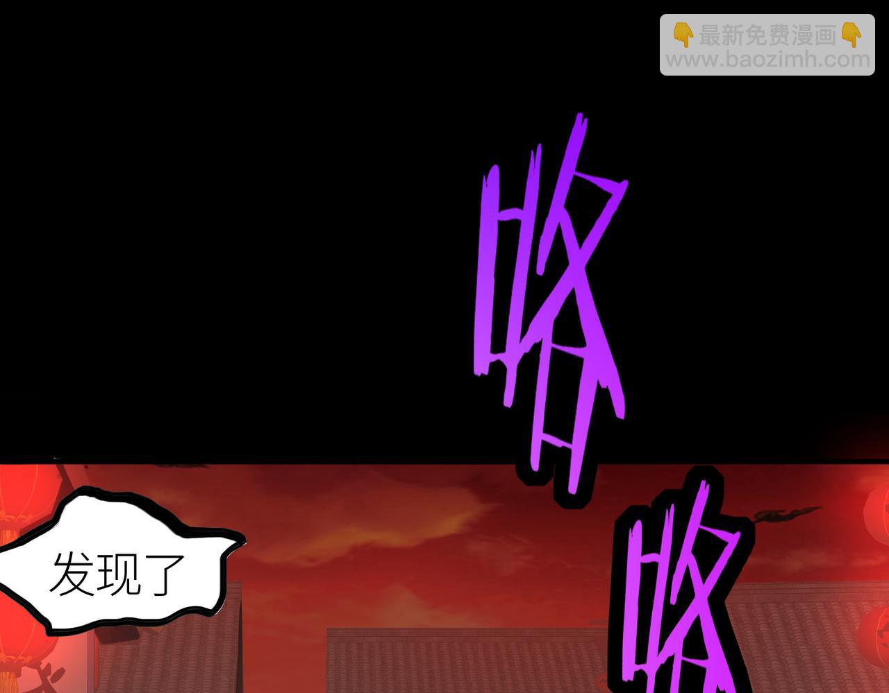 全球殺戮：開局覺醒SSS級天賦！ - 第47話 回到藍星(1/5) - 2