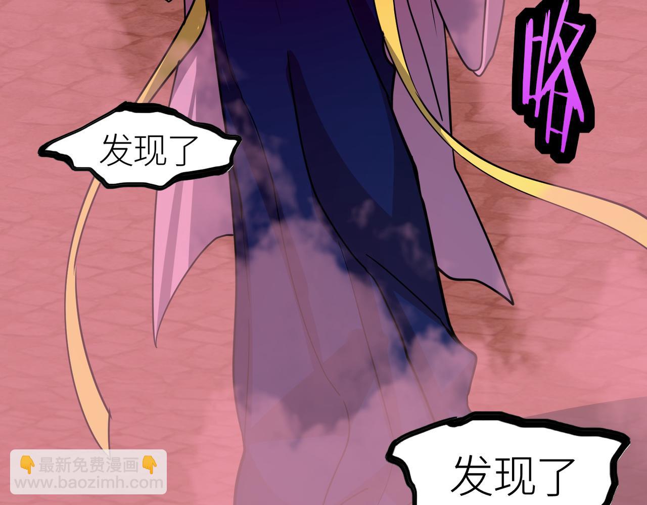 全球殺戮：開局覺醒SSS級天賦！ - 第47話 回到藍星(1/5) - 5