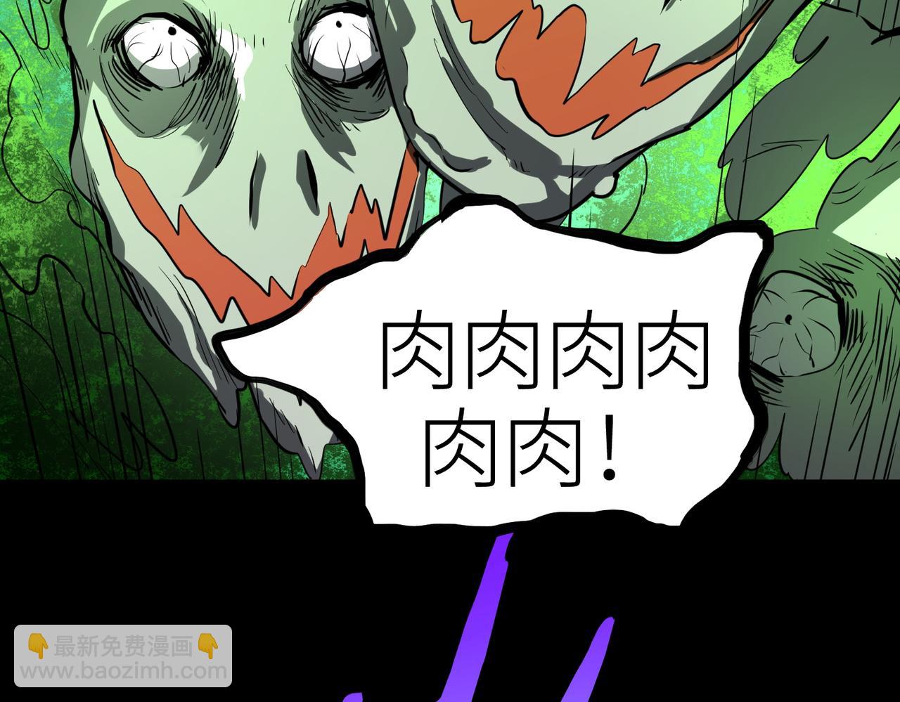 全球殺戮：開局覺醒SSS級天賦！ - 第47話 回到藍星(1/5) - 1