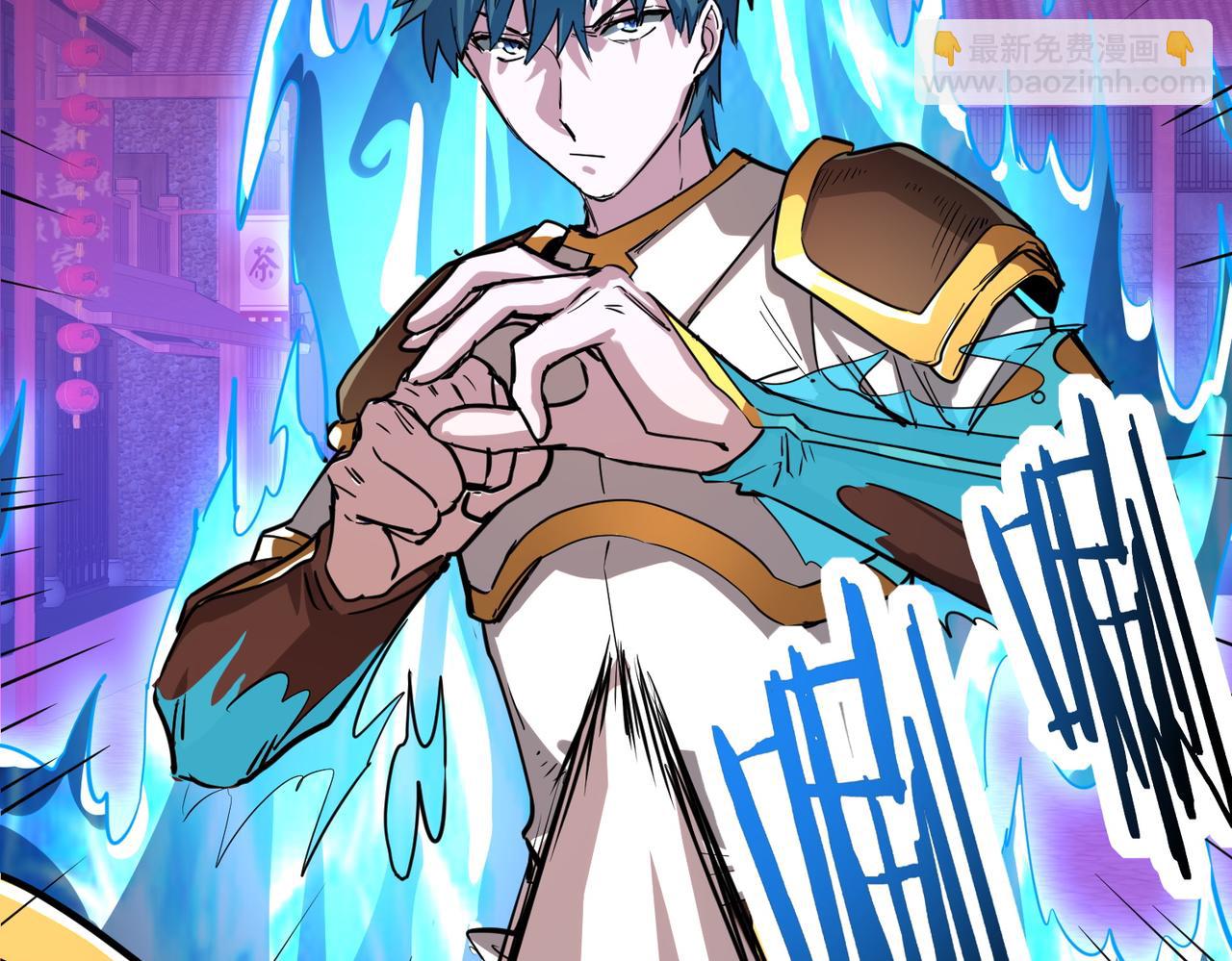 全球殺戮：開局覺醒SSS級天賦！ - 第47話 回到藍星(2/5) - 5