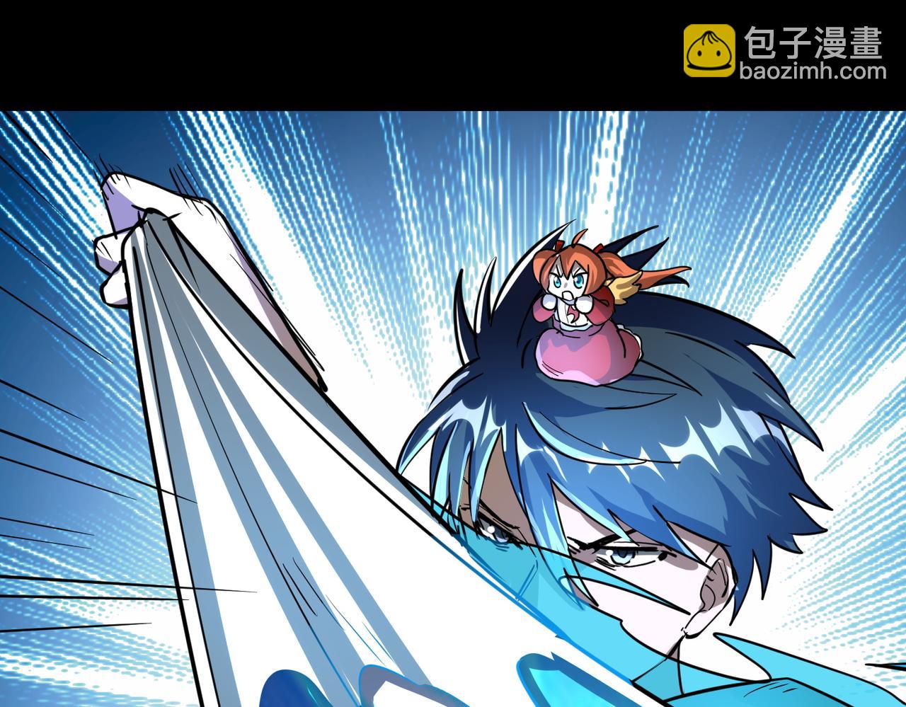 全球殺戮：開局覺醒SSS級天賦！ - 第47話 回到藍星(2/5) - 7