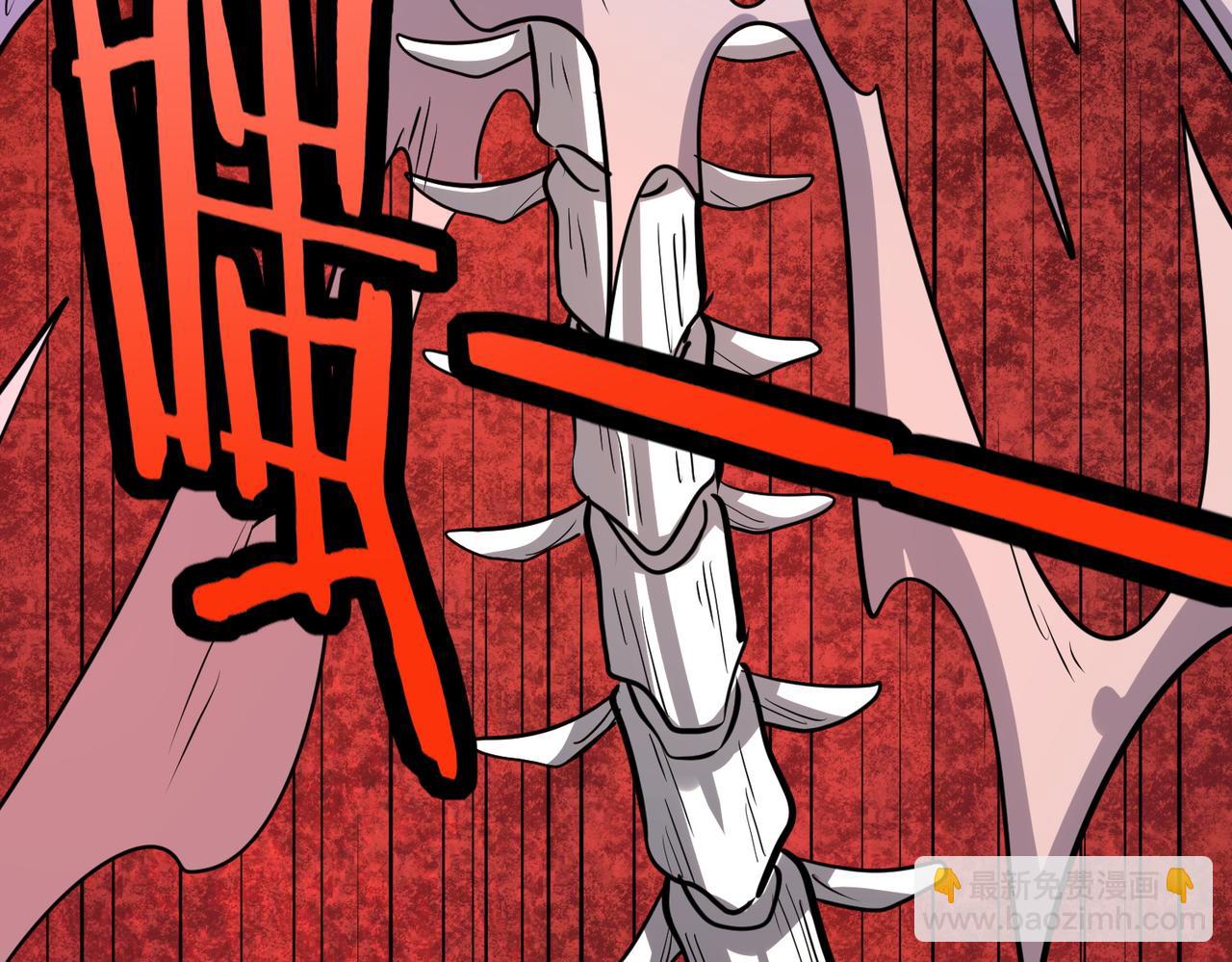 全球殺戮：開局覺醒SSS級天賦！ - 第47話 回到藍星(2/5) - 4