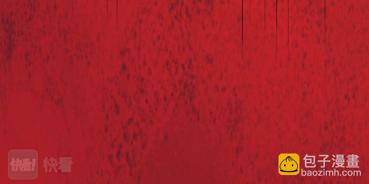 全球殺戮：開局覺醒SSS級天賦！ - 第47話 回到藍星(2/5) - 6