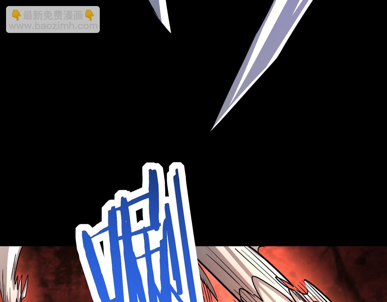 全球殺戮：開局覺醒SSS級天賦！ - 第47話 回到藍星(2/5) - 2