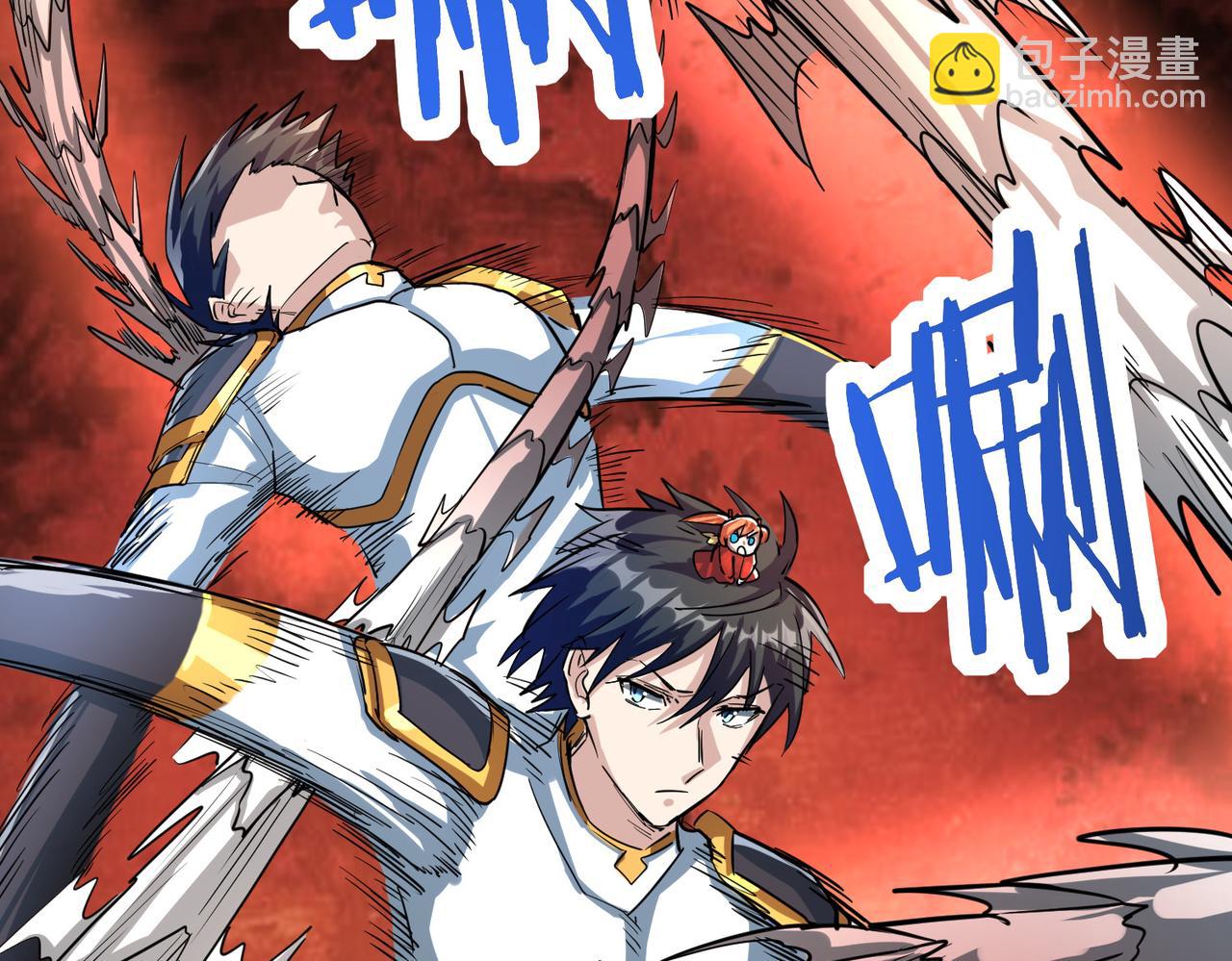 全球殺戮：開局覺醒SSS級天賦！ - 第47話 回到藍星(2/5) - 3