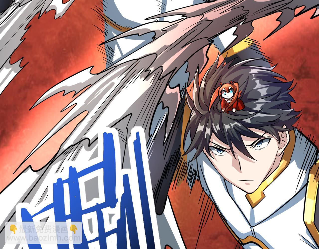 全球殺戮：開局覺醒SSS級天賦！ - 第47話 回到藍星(2/5) - 4