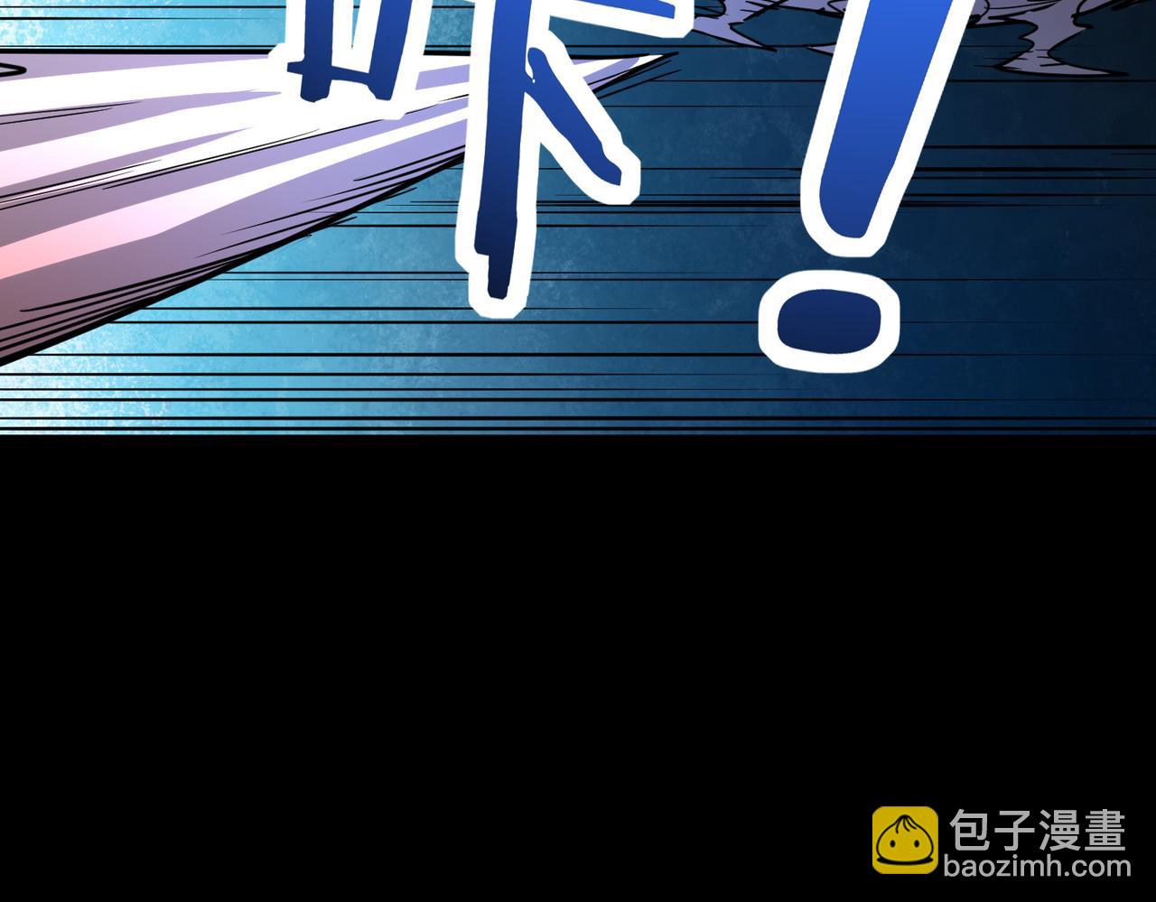 全球殺戮：開局覺醒SSS級天賦！ - 第47話 回到藍星(2/5) - 8