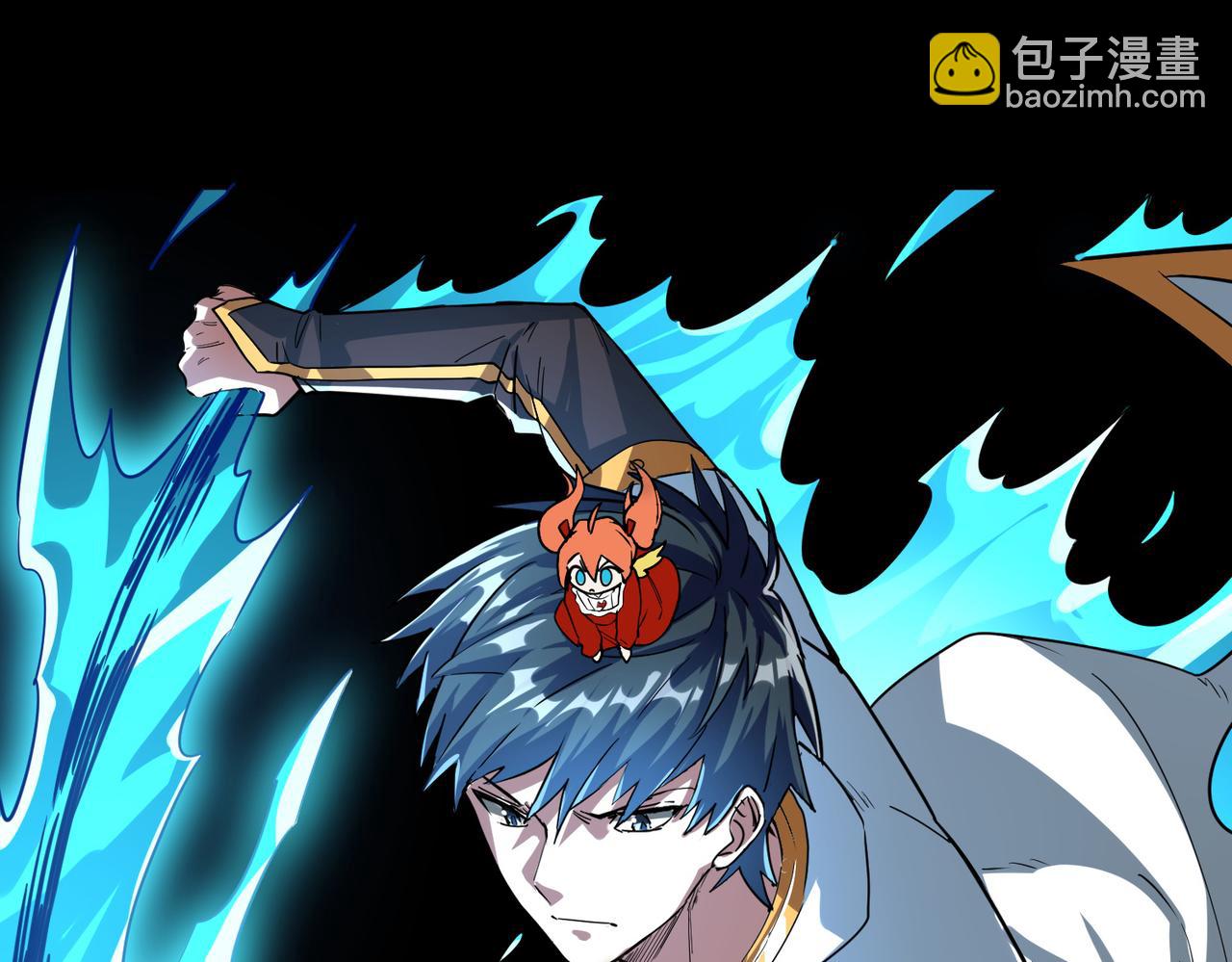 全球殺戮：開局覺醒SSS級天賦！ - 第47話 回到藍星(2/5) - 1