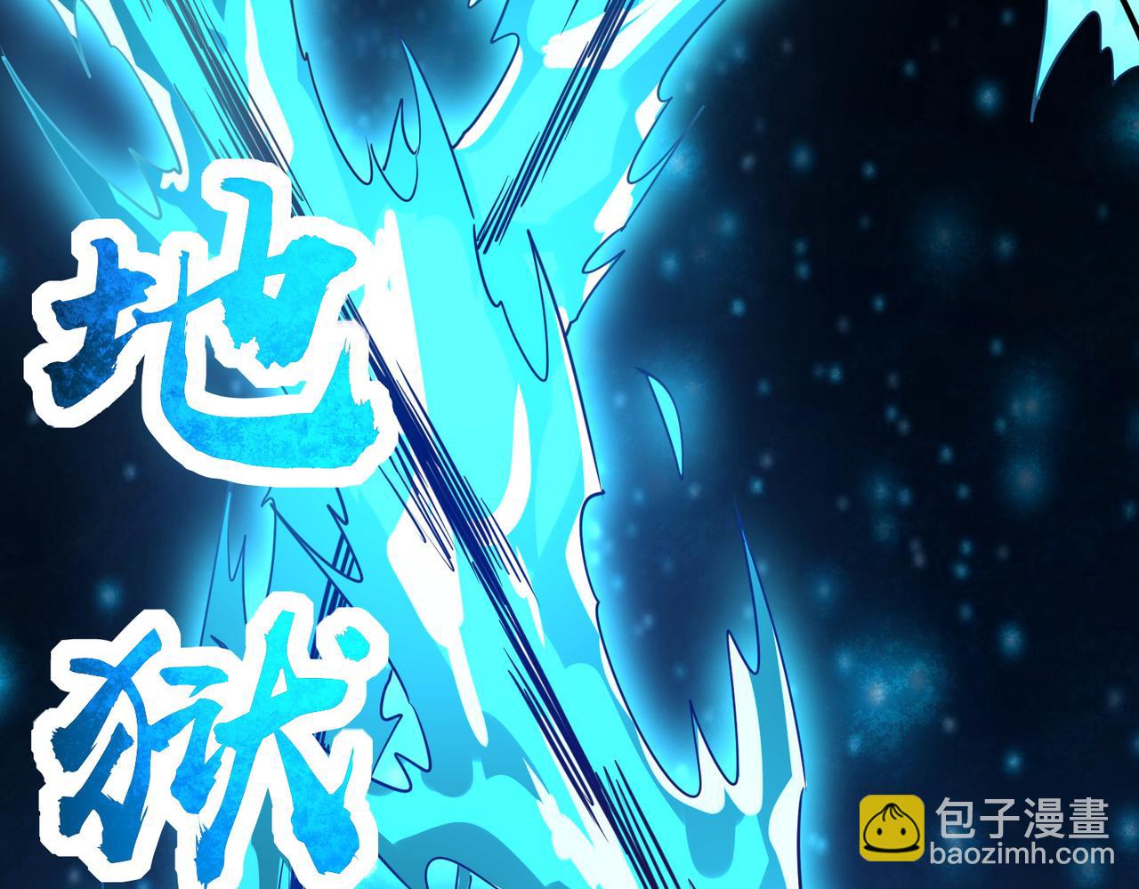 全球殺戮：開局覺醒SSS級天賦！ - 第47話 回到藍星(2/5) - 3