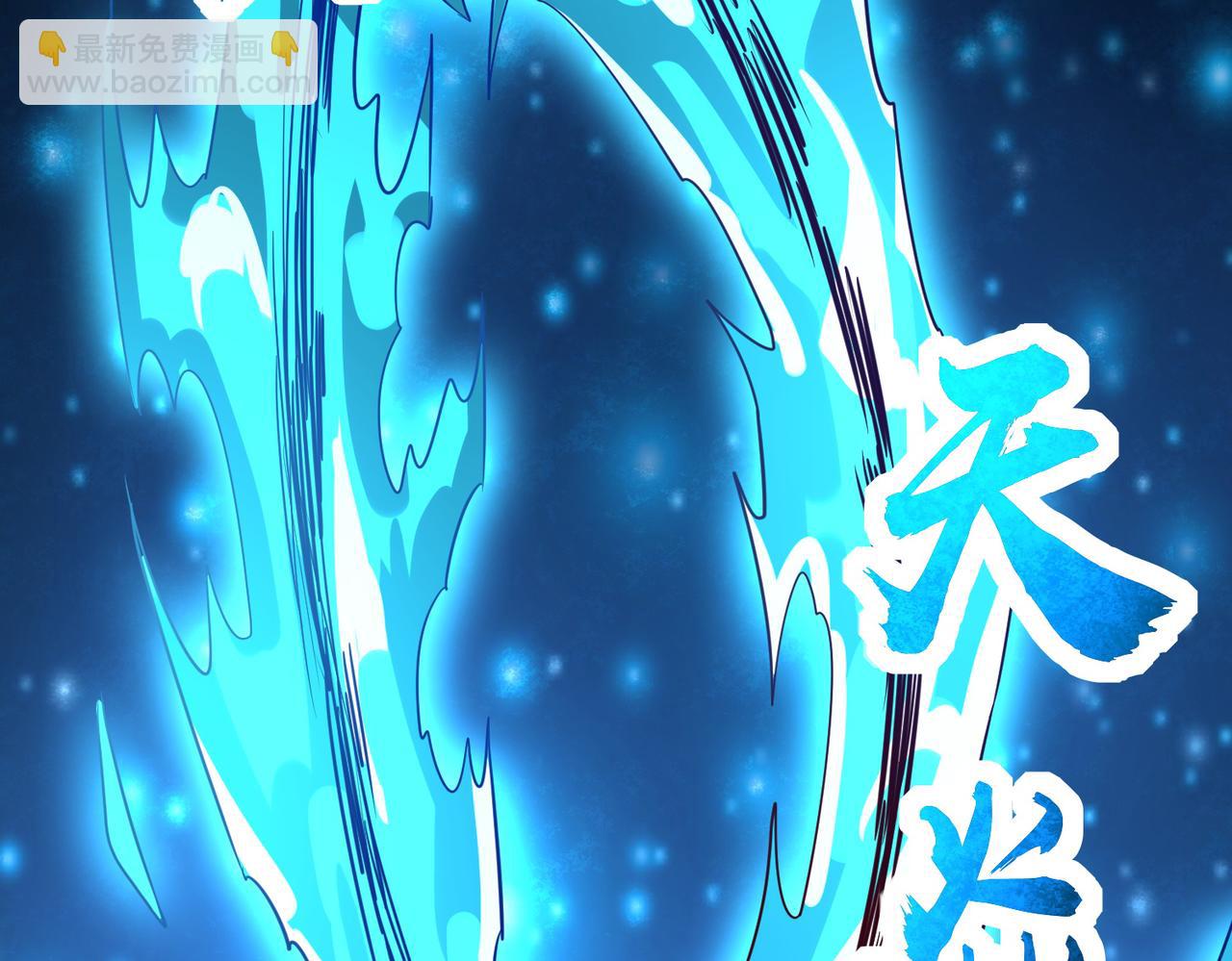 全球殺戮：開局覺醒SSS級天賦！ - 第47話 回到藍星(2/5) - 4