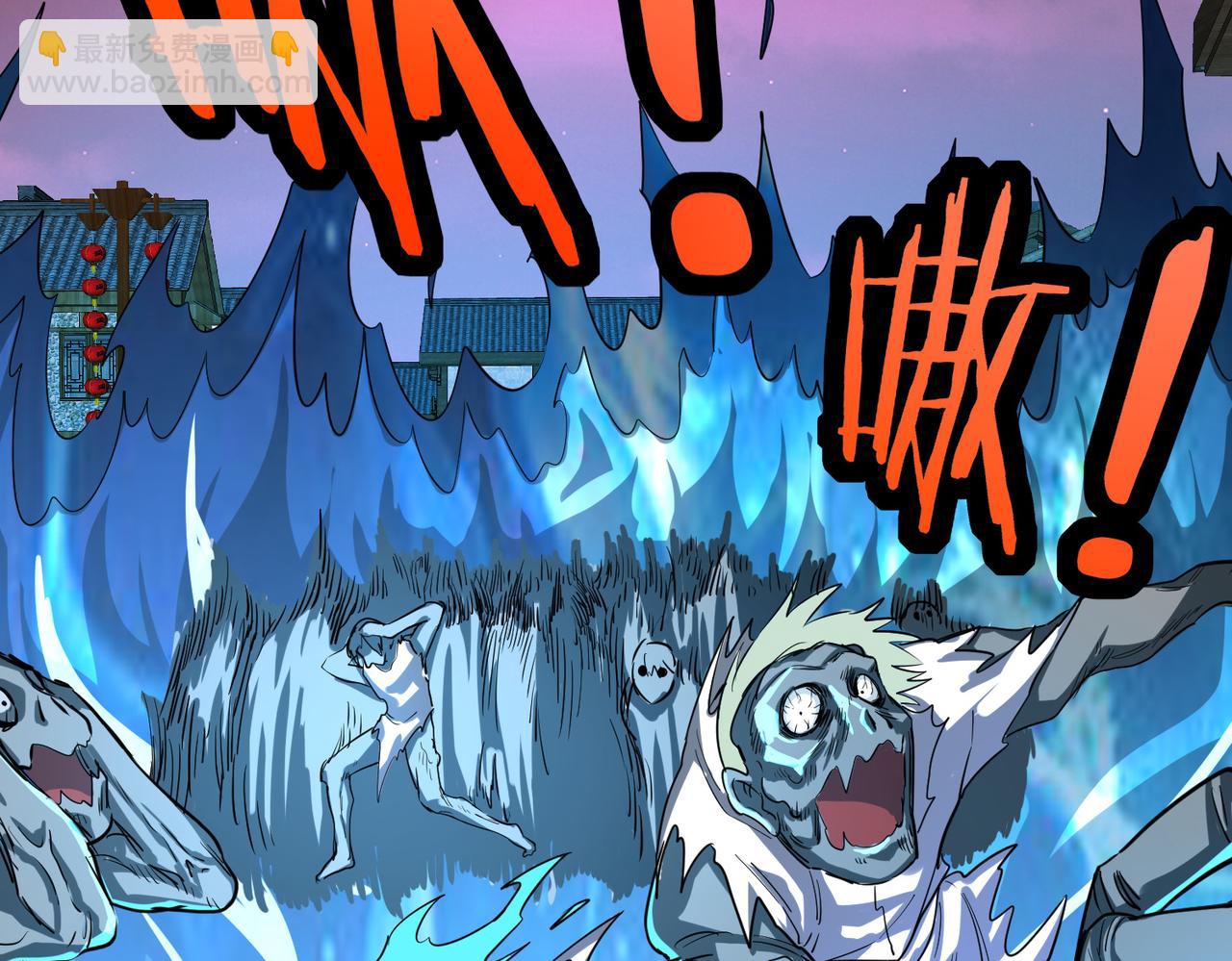 全球殺戮：開局覺醒SSS級天賦！ - 第47話 回到藍星(2/5) - 1