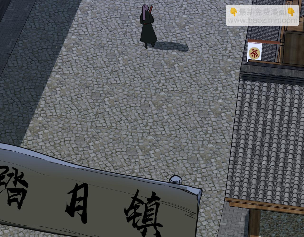 全球殺戮：開局覺醒SSS級天賦！ - 第47話 回到藍星(1/5) - 8