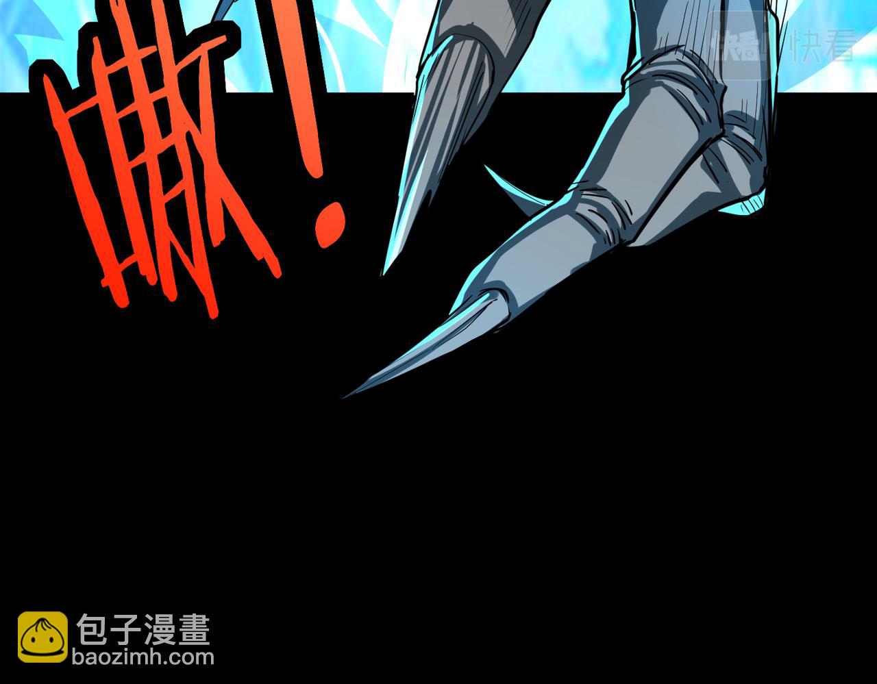 全球殺戮：開局覺醒SSS級天賦！ - 第47話 回到藍星(2/5) - 3