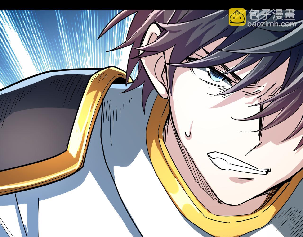 全球殺戮：開局覺醒SSS級天賦！ - 第47話 回到藍星(2/5) - 4