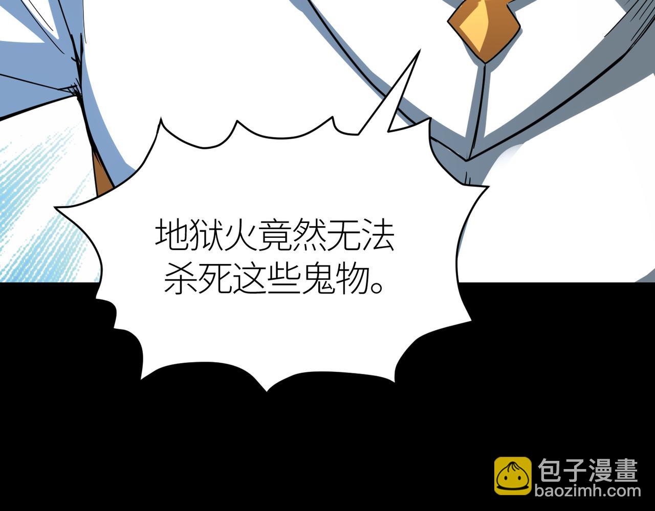 全球殺戮：開局覺醒SSS級天賦！ - 第47話 回到藍星(2/5) - 5