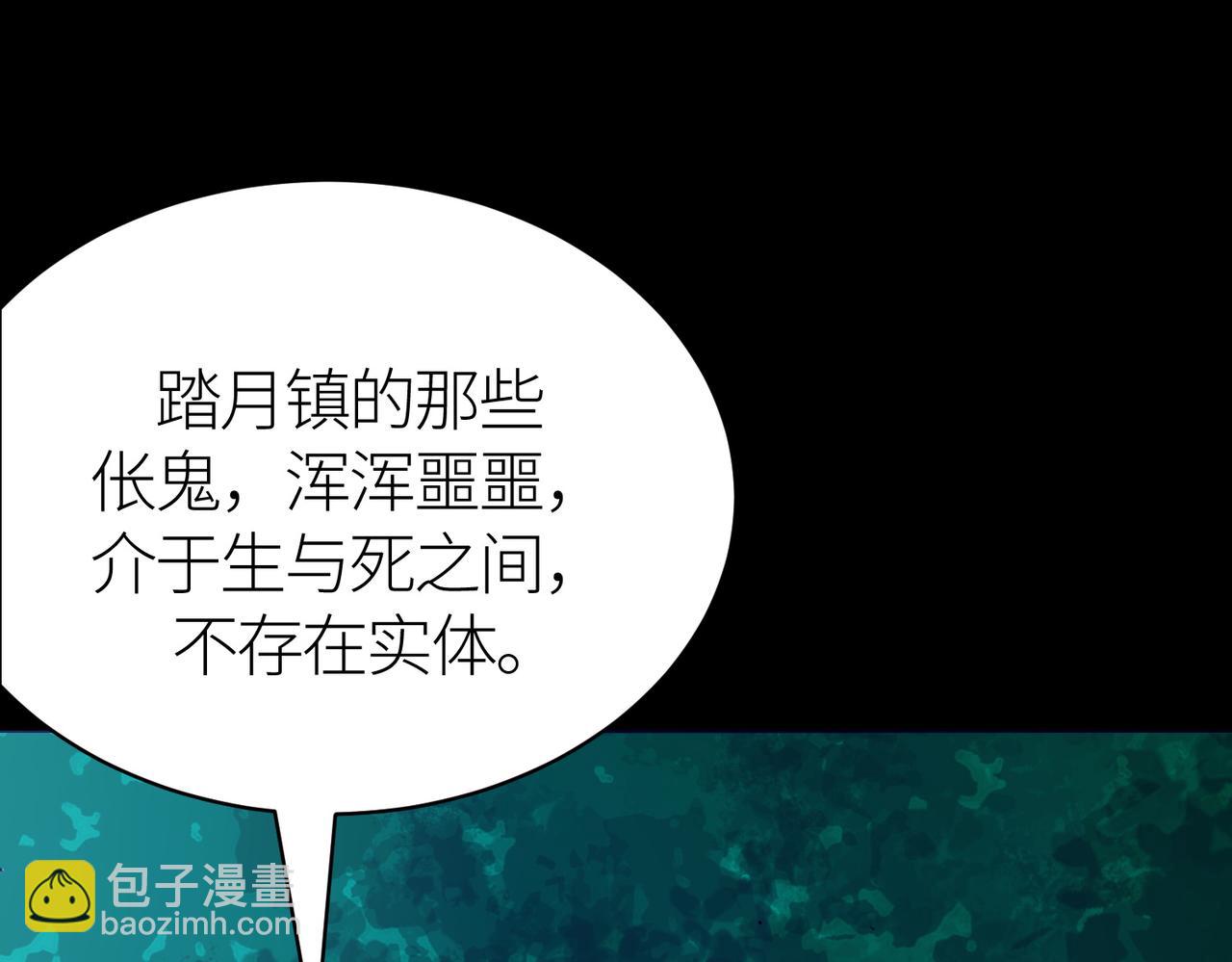 全球殺戮：開局覺醒SSS級天賦！ - 第47話 回到藍星(2/5) - 7