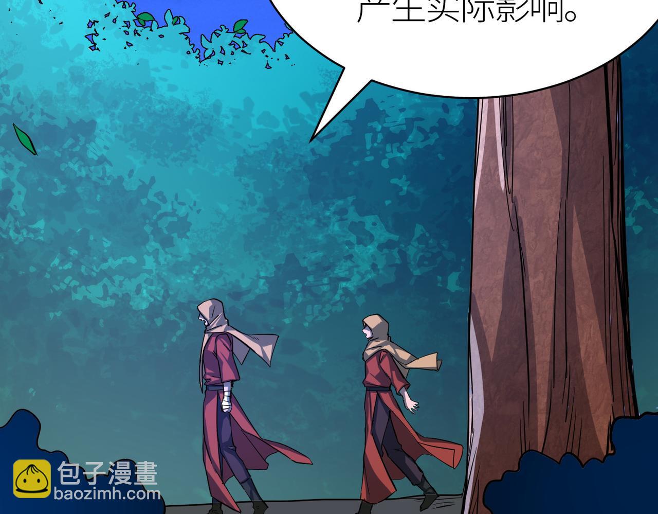 全球殺戮：開局覺醒SSS級天賦！ - 第47話 回到藍星(2/5) - 1