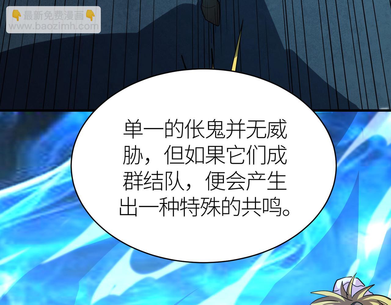 全球殺戮：開局覺醒SSS級天賦！ - 第47話 回到藍星(2/5) - 6