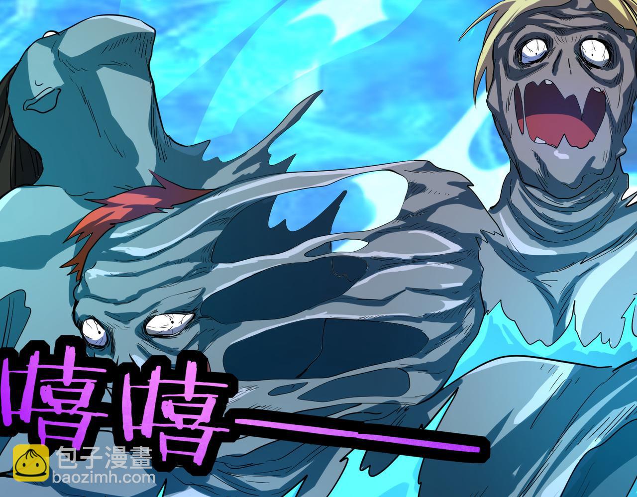 全球殺戮：開局覺醒SSS級天賦！ - 第47話 回到藍星(2/5) - 7