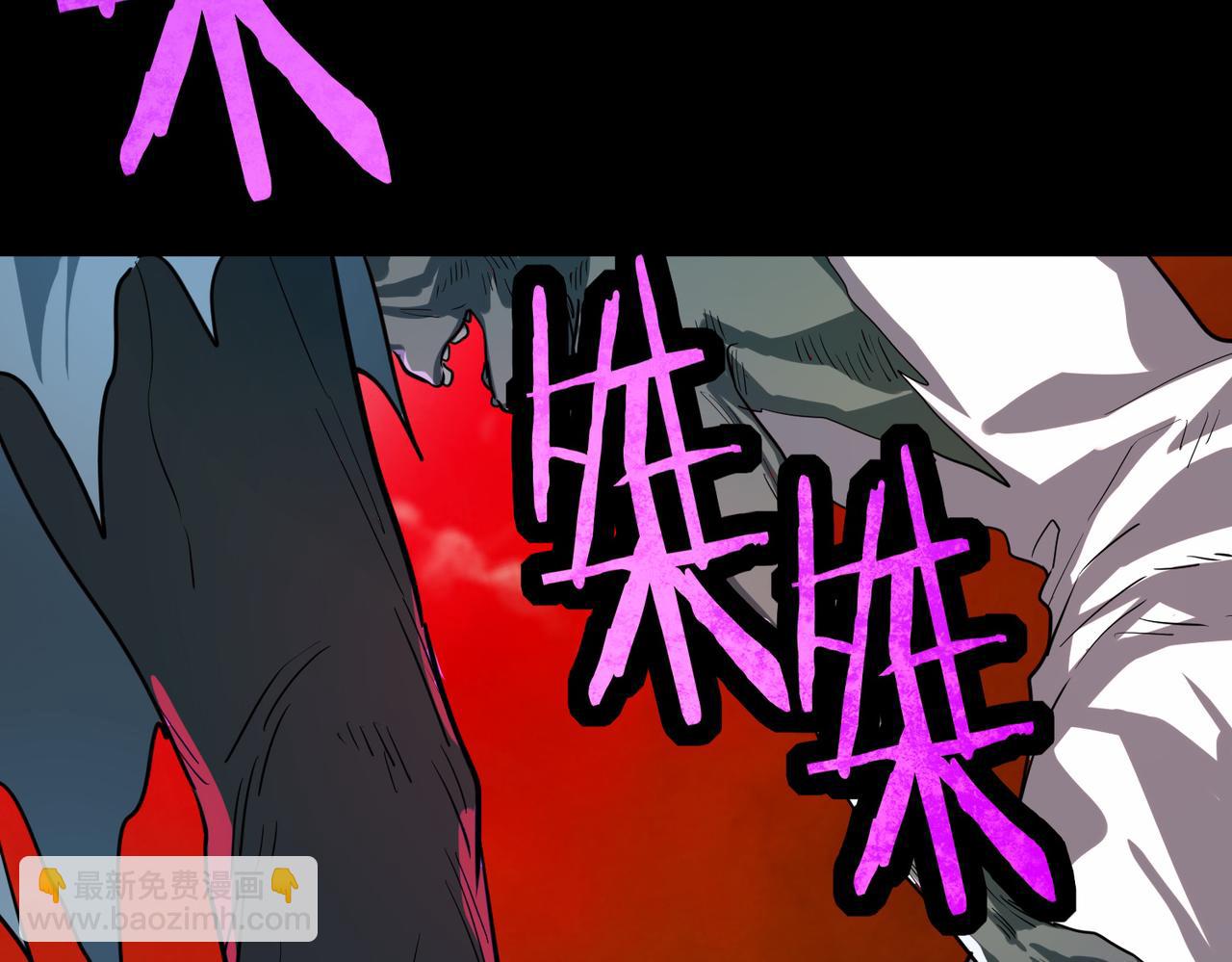 全球殺戮：開局覺醒SSS級天賦！ - 第47話 回到藍星(2/5) - 2