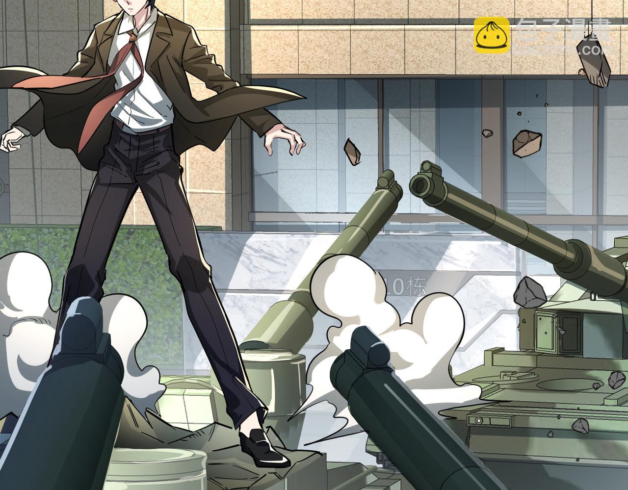 全球殺戮：開局覺醒SSS級天賦！ - 第49話 熱武器，就這？(1/5) - 4