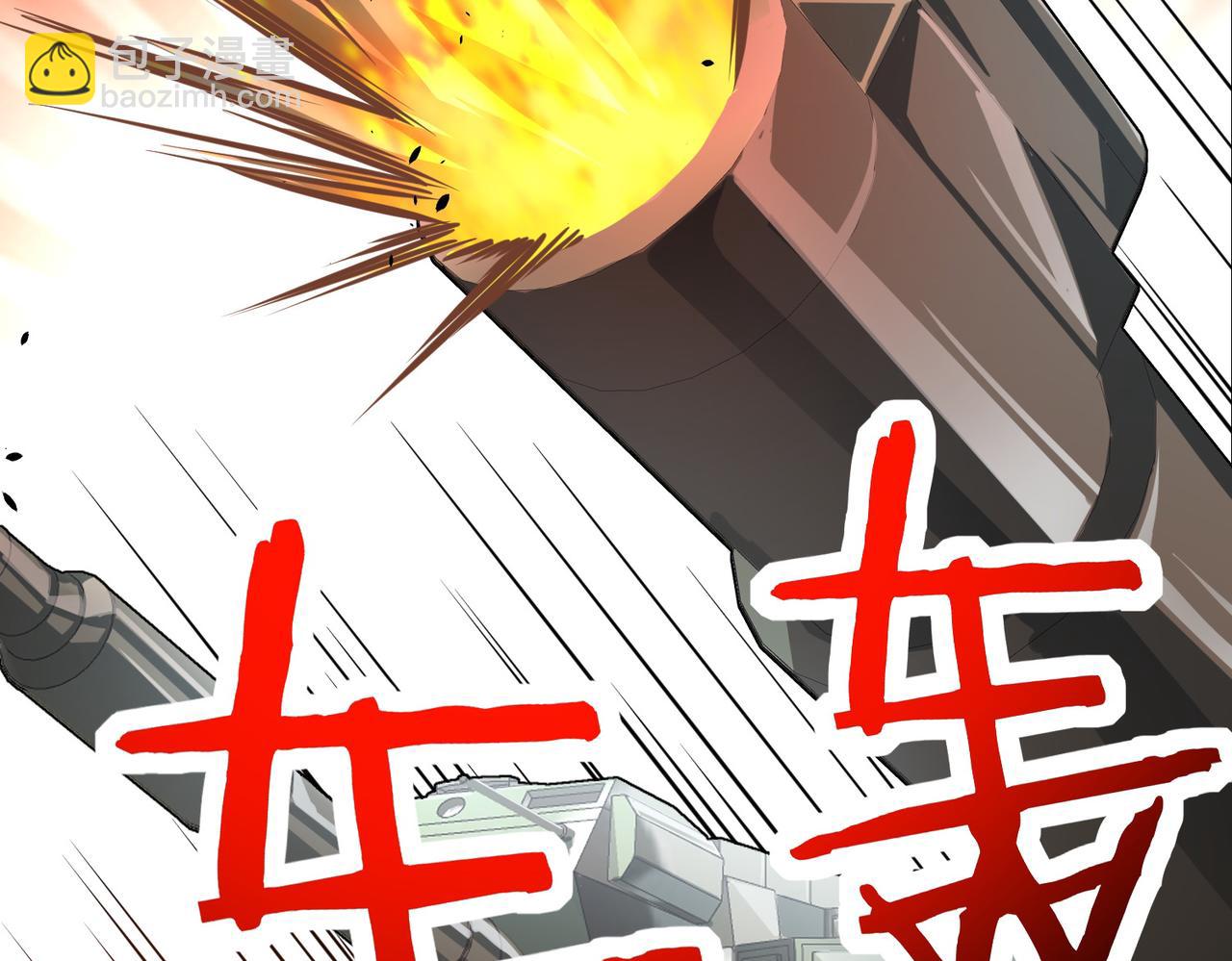 全球殺戮：開局覺醒SSS級天賦！ - 第49話 熱武器，就這？(1/5) - 7