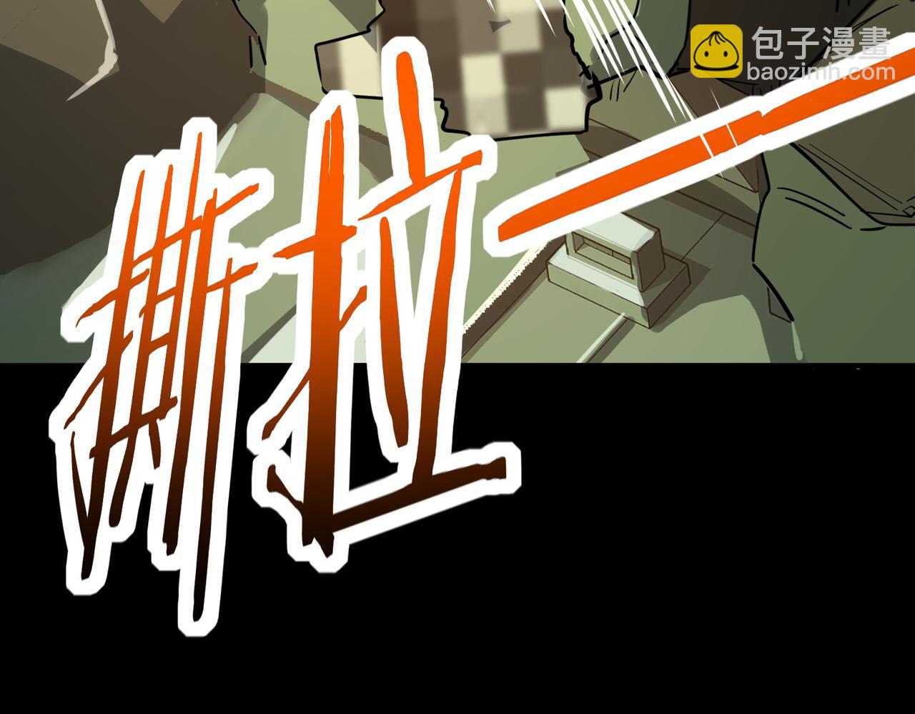 全球殺戮：開局覺醒SSS級天賦！ - 第49話 熱武器，就這？(1/5) - 7